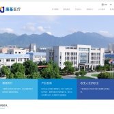 杭州康基醫(yī)療器械有限公司