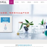 杭州美研生物科技有限公司