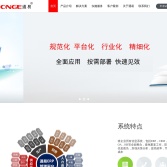 惠州市通易軟件科技有限公司
