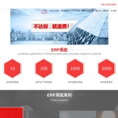 北京天品互聯科技官網