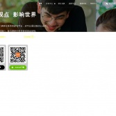 愛調(diào)研社區(qū)官網(wǎng)