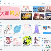 鋒繪動漫