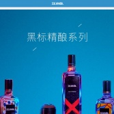 江小白官網