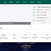 中國網球協會