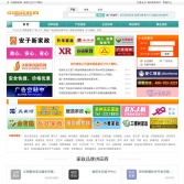 中國(guó)家政網(wǎng)