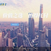 環(huán)迅支付（迅付信息科技有限公司）