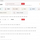 聚政網