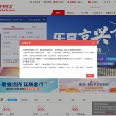 首都航空官網(wǎng)