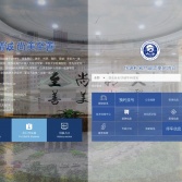 吉林大學第一醫(yī)院