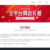 景珅網絡科技有限公司
