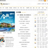 今題網