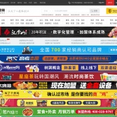 中國加盟網(wǎng)