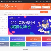 才通國際人才網