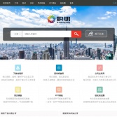職朋職業(yè)圈