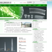 江蘇康捷醫療器械有限公司