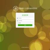 京師博仁心理咨詢中心