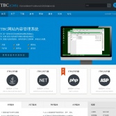 JTBC(CMS) 開源與免費的網站內容管理系統