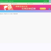 掘金企服(北京)科技有限公司