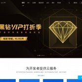 聚合數(shù)據(jù)官網(wǎng)
