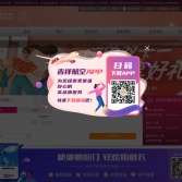 上海吉祥航空有限公司官網