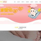 金月時代（北京）家政服務有限公司