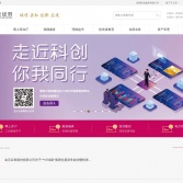 金元證券