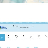 江蘇康進醫療器材有限公司