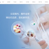 浙江康康醫療器械股份有限公司