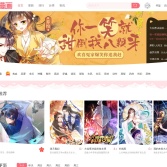 看漫畫官網