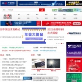 科印印刷網