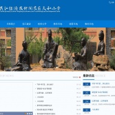 蘇州市吳江經濟技術開發區天和小學