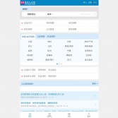 康強(qiáng)醫(yī)療人才網(wǎng)