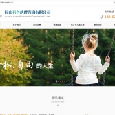昆山若谷心理咨詢有限公司
