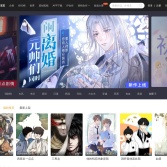 快看_官方漫畫