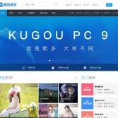 酷狗音樂