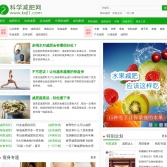 科學減肥網