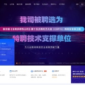 藍隊云官網
