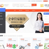 慧用心創業服務平臺