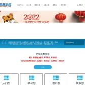 老薛主機(jī)官網(wǎng)