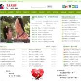 樂久笑話網