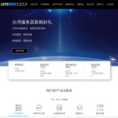 員躍科技服務器官網