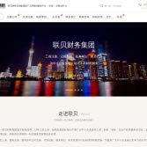 中經慧稅官網