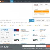 獵聘網
