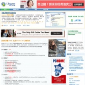 靈格斯詞霸