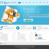 免費開源無授權限制夢想cms官網
