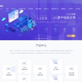 朗速科技官網