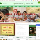 河南領先心理咨詢有限公司