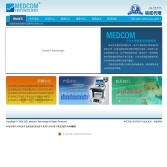 珠海市邁康科技有限公司