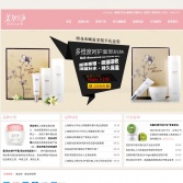 美加凈官網