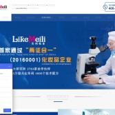 美利妝業集團官網